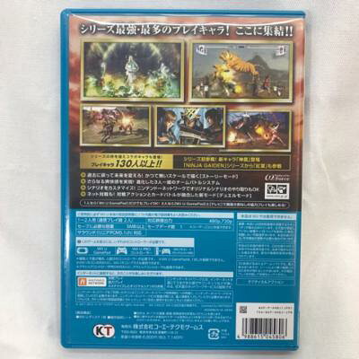 楽天市場 コーエーテクモゲームス 無双orochi2 Hyper Wii U Wuppahbj B 12才以上対象 価格比較 商品価格ナビ 楽天市場 コーエーテクモゲームス 無双orochi2 Hyper Wii U Wuppahbj B 12才以上対象 価格比較 商品価格ナビ
